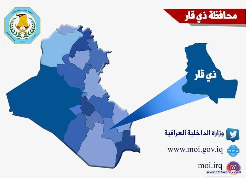 شرطة ذي قار تلقي القبض على 9 متهمين بقضايا مختلفة ضمن قاطع بلدة الجزيرة