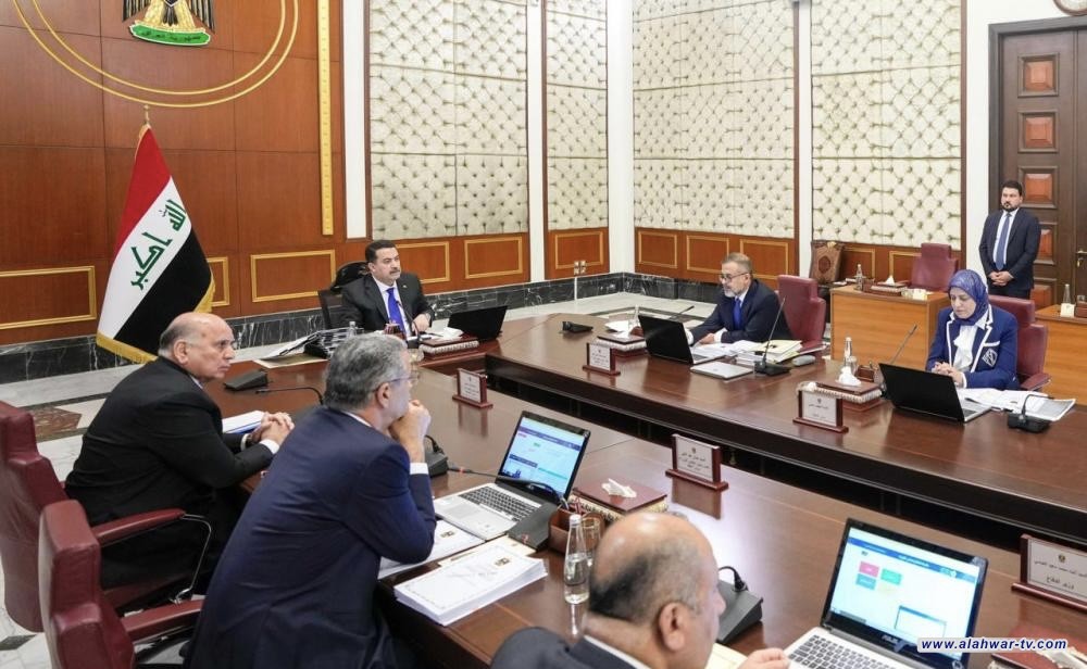 قرارات مجلس الوزراء