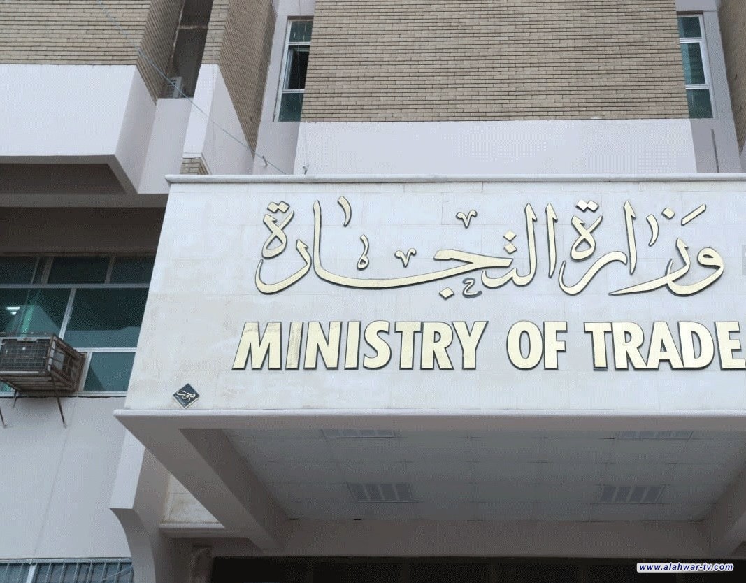 التجارة: الوضع الغذائي في العراق مستقر وتحت السيطرة
