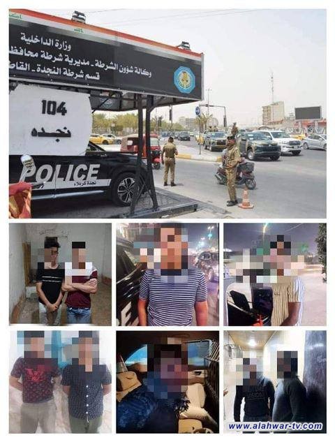 القبض على 7 سراق في كربلاء
