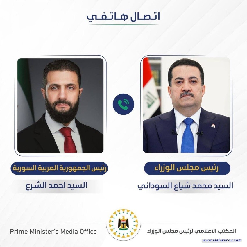 تفاصيل الاتصال الهاتفي بين السوداني والشرع