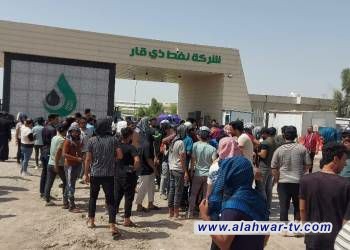 خريجو ذي قار يتظاهرون أمام شركة نفط المحافظة للمطالبة بالتعيين
