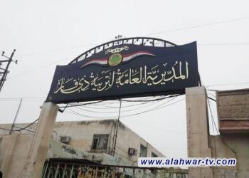 تربية ذي قار تعلن عن نتائج الصف السادس الابتدائي للاطلاع على النتائج