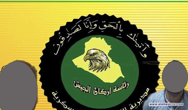 الاستخبارات العسكرية تطيح بمتهمين اثنين بالإرهاب في الأنبار
