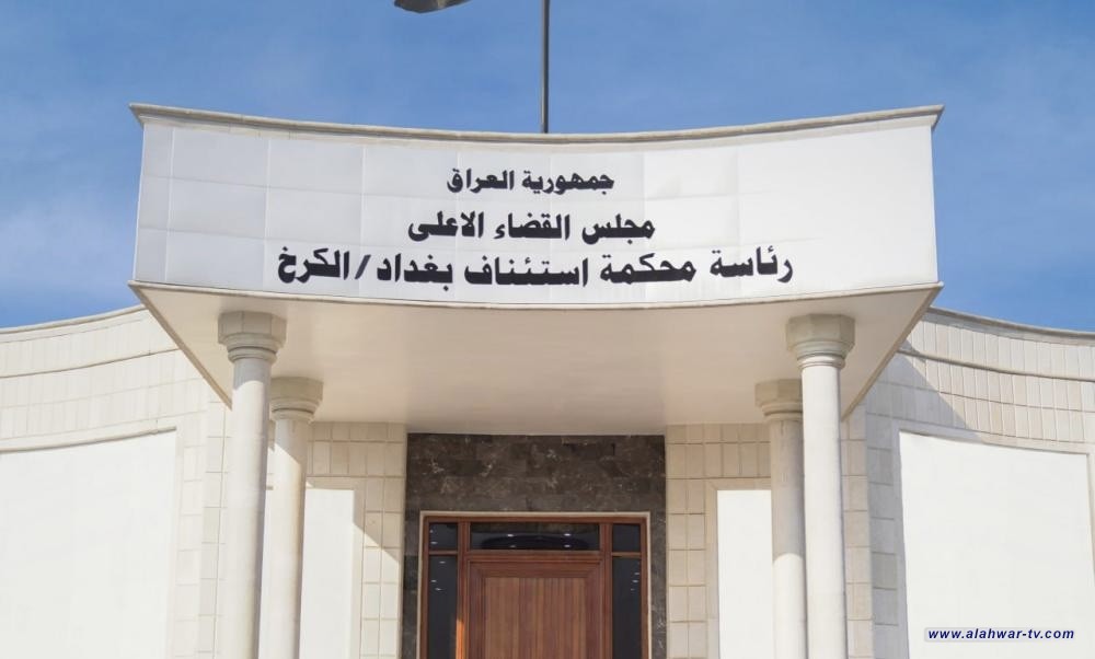 القضاء يسترد ملياري دينار عن جريمة احتيال مالي