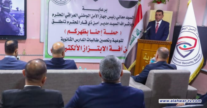 ذي قار.. اعتقال مطلوب خطير وضبط مخدرات مع إطلاق حملة احنا بظهركم