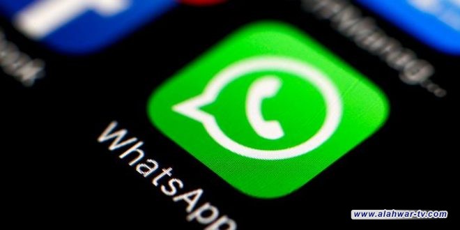 تحديد الجودة.. خاصية واتساب قد تحل مشكلة الصور الأزلية