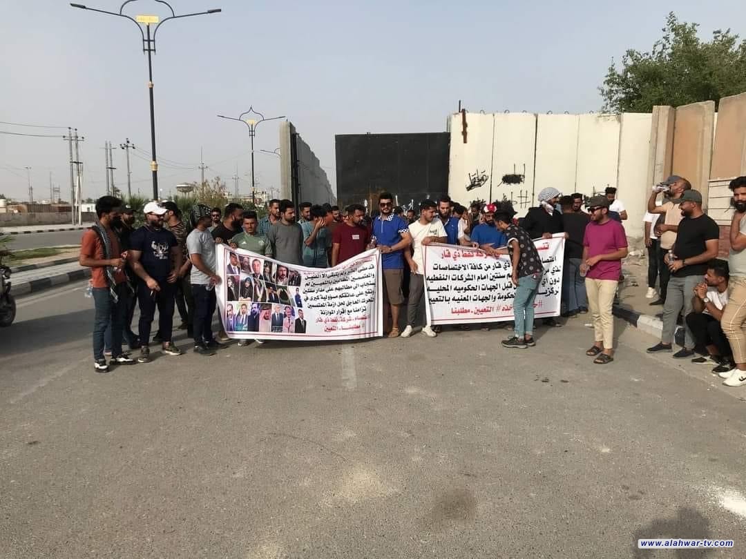 الخريجين المعتصمين امام أبواب الدوائر النفطية يجددون تظاهراتهم أمام مبنى ديوان محافظة ذي قار للمطالبة باستثناء من التقديم على الــ150 الف درجة وظيفية
