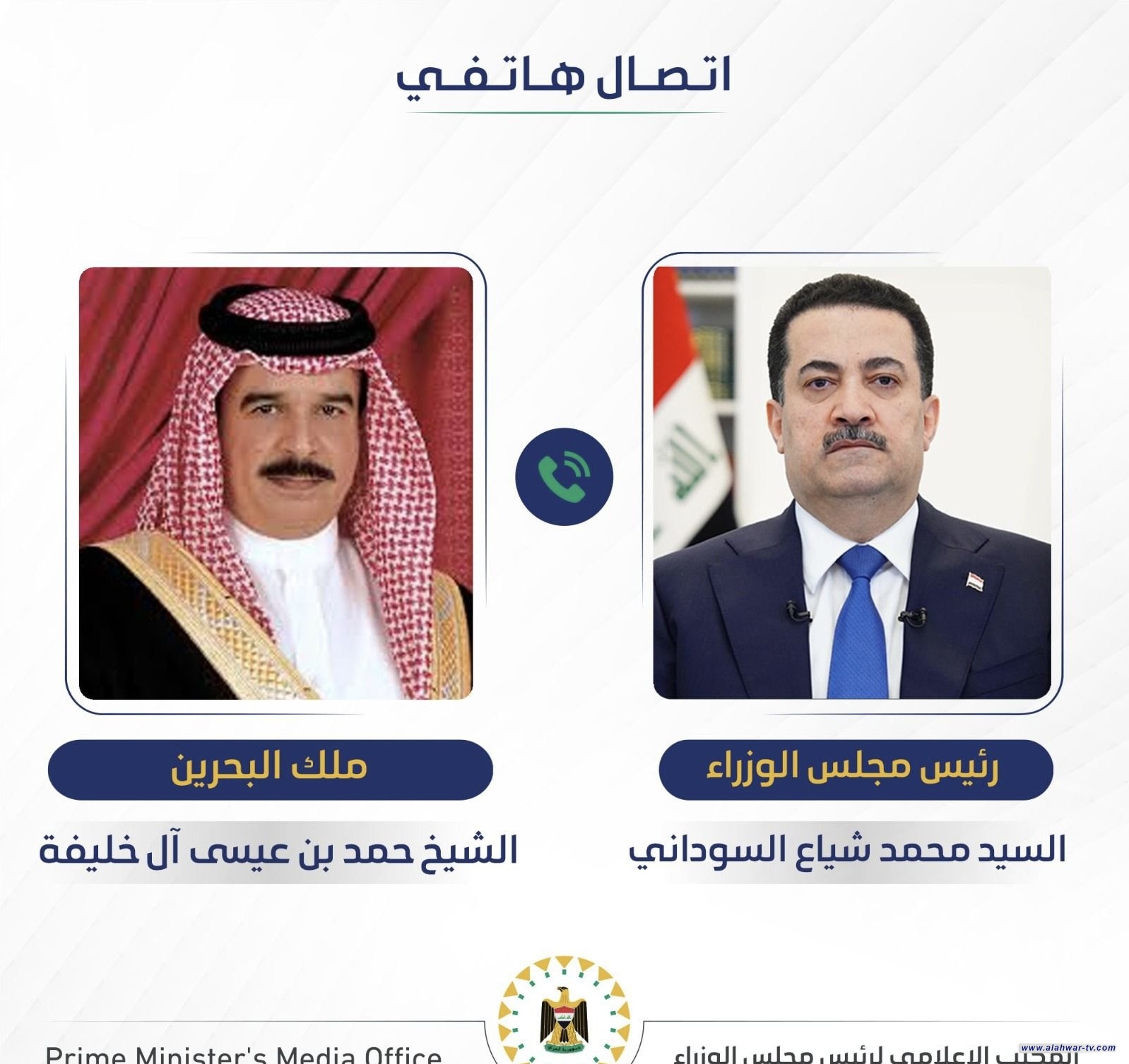 رئيس الوزراء وملك البحرين يؤكدان على ضرورة الوقف الفوري للعمليات العسكرية