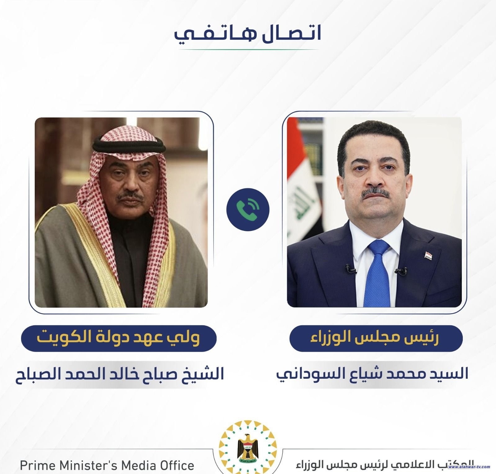 رئيس الوزراء وولي العهد الكويتي يؤكدان ضرورة الحفاظ على الاستقرار الإقليمي وإنهاء التصعيد