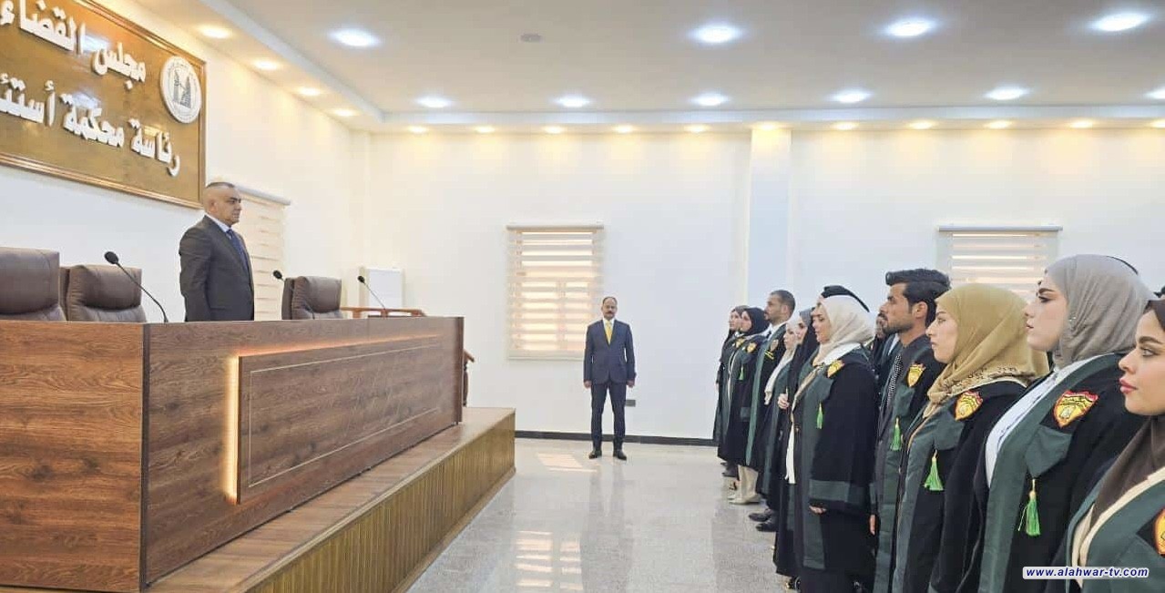 أداء 125 من طالبي الانتماء لنقابة المحامين العراقيين اليمين القانونية في ذي قار