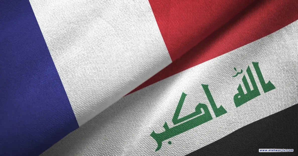 فرنسا: ندعم الجهود الرامية لعدم جر العراق الى الصراع القائم في المنطقة