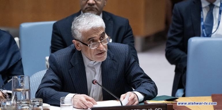 المندوب الإيراني: برنامجنا النووي لن يحيد عن مساره السلمي