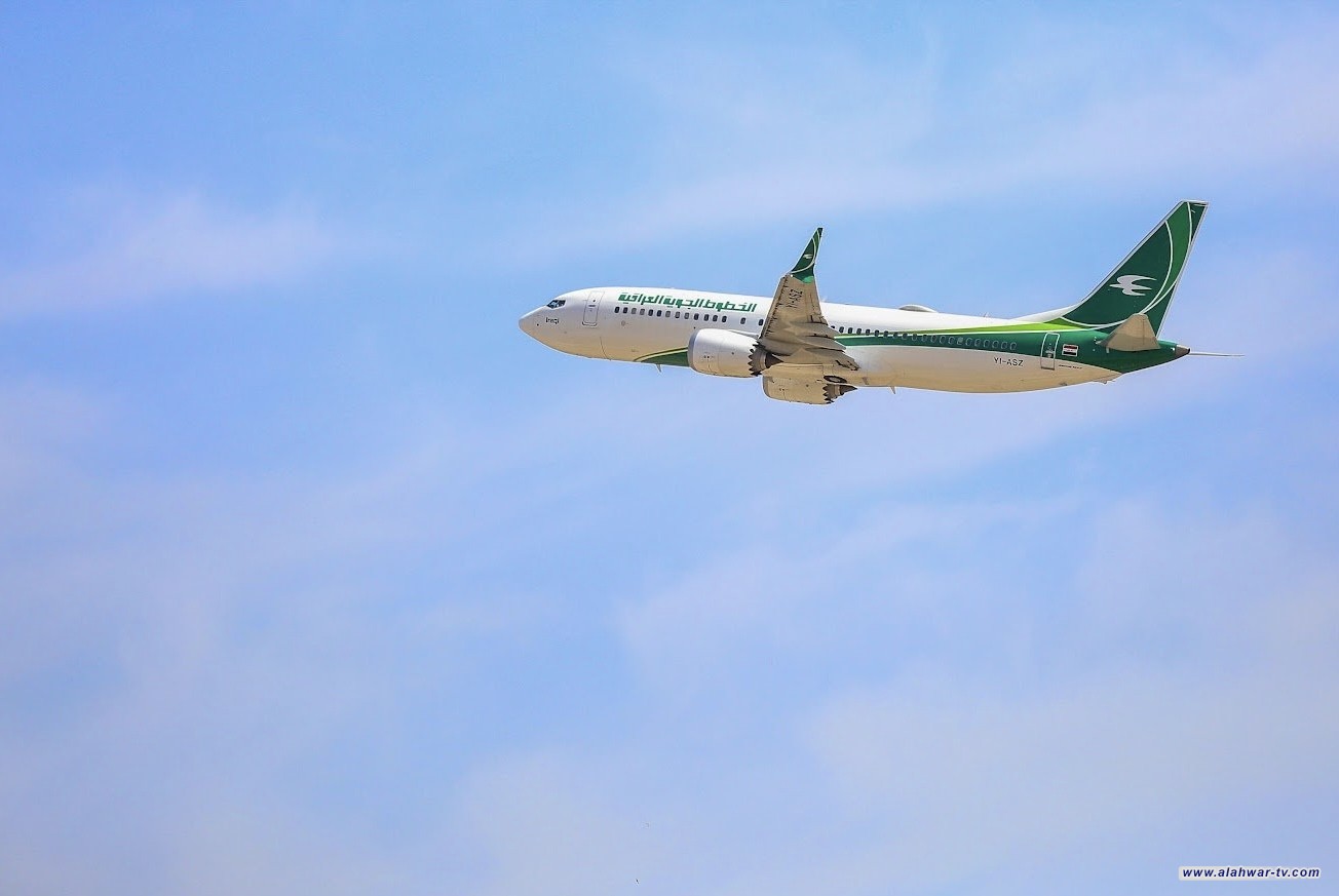 سلطة الطيران المدني تعلن تمديد إغلاق الأجواء العراقية لمدة (48) ساعة