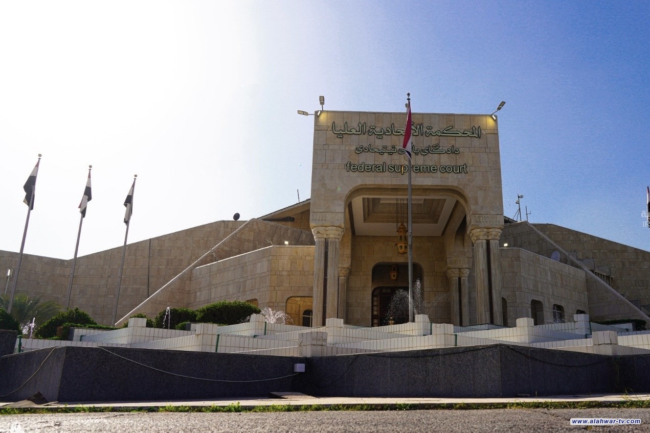 المحكمة الاتحادية العليا ترد دعوى رئيس الجمهورية ضد رئيس الوزراء