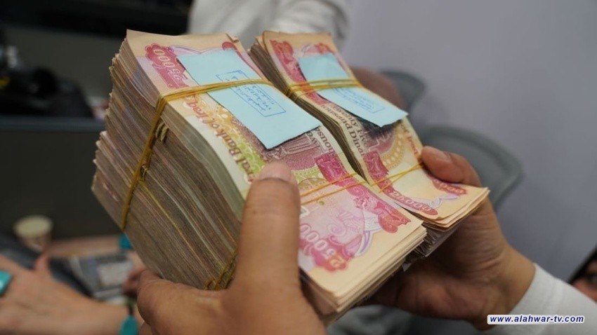 العراق يدرس وضع مخصصات مهنية للمحاسبين والمدققين (وثيقة)