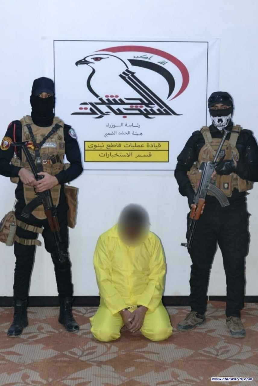 استخبارات اللواء 30 بالحشد تطيح بـ "داعشي" شرق الموصل  https://t.me/alforat_tv2