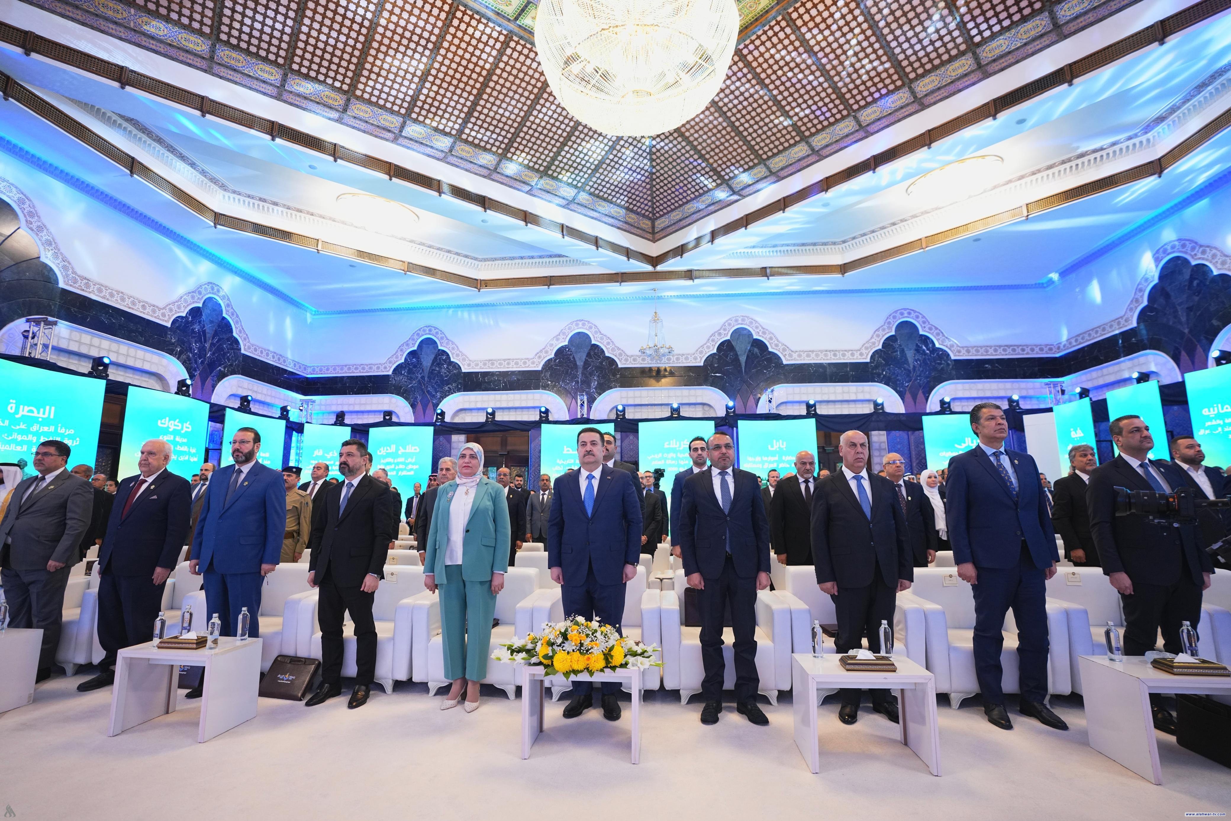 رئيس الوزراء يرعى حفل إطلاق رؤية العراق 2050