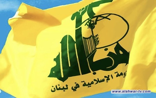 حزب الله: حذرنا مراراً بأن العدوان وعمليات الاغتيال والتدمير لا يمكن أن يستمر