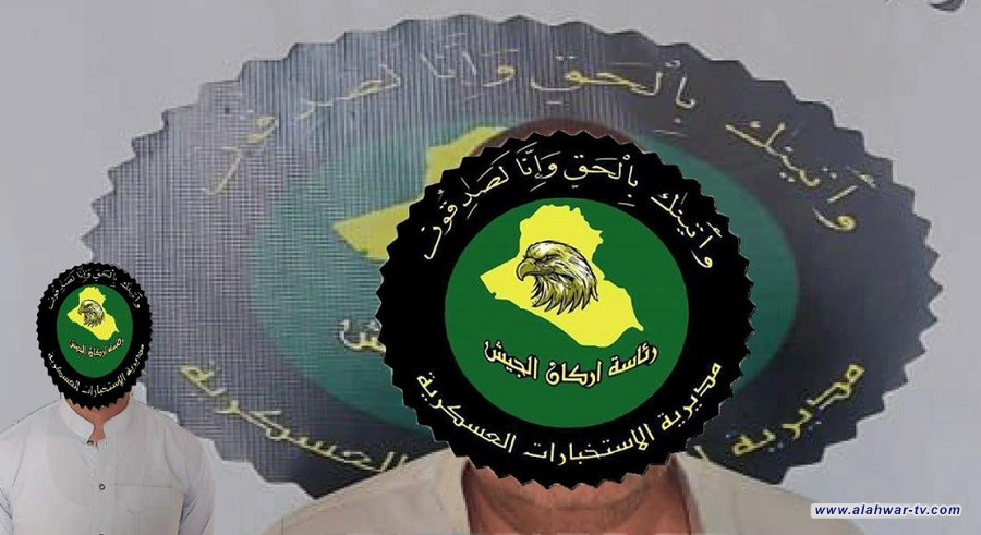 الاستخبارات العسكرية تطيح بأرهابيين أثنين في  كركوك