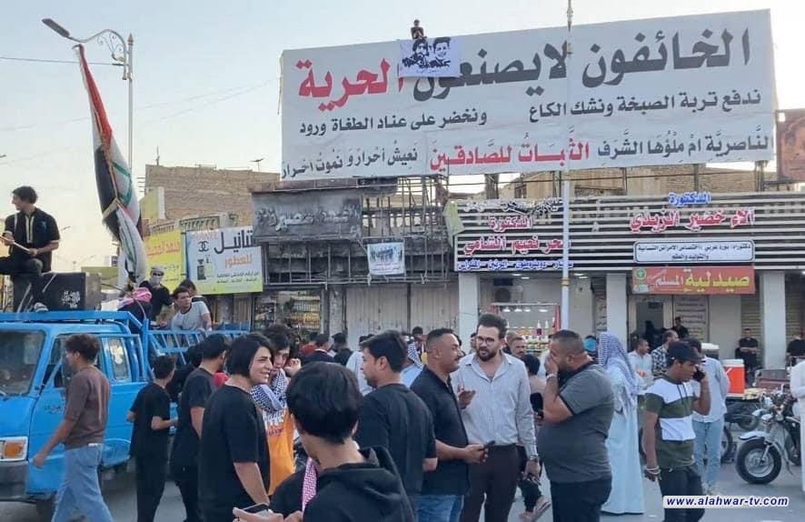 المئات يحيون ذكرى تظاهرات تشرين وسط الناصرية ،مطالبين الحكومة بالكشف عن مصير الناشطين المغيبين وتقديم قتلة المتظاهرين للعدالة