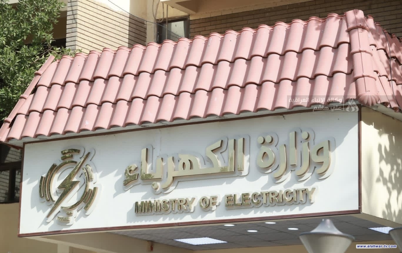 الكهرباء تعلن استمرار إمدادات الغاز الإيراني بواقع 6 ملايين متر مكعب يومياً