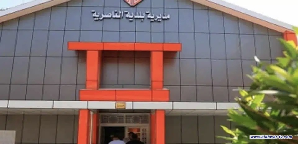 بلدية الناصرية توقف مؤقتاً الترويج الإلكتروني لقطع الأراضي لتنظيم العمل وتخفيف الزخم