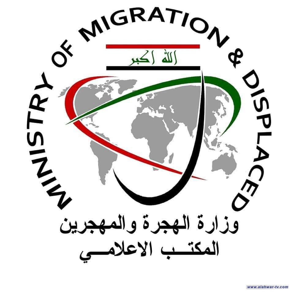وزيرة الهجرة تعلن إطلاق الدفعة التاسعة والعشرين من منحة العودة لقرابة 14 ألف أسرة عائدة