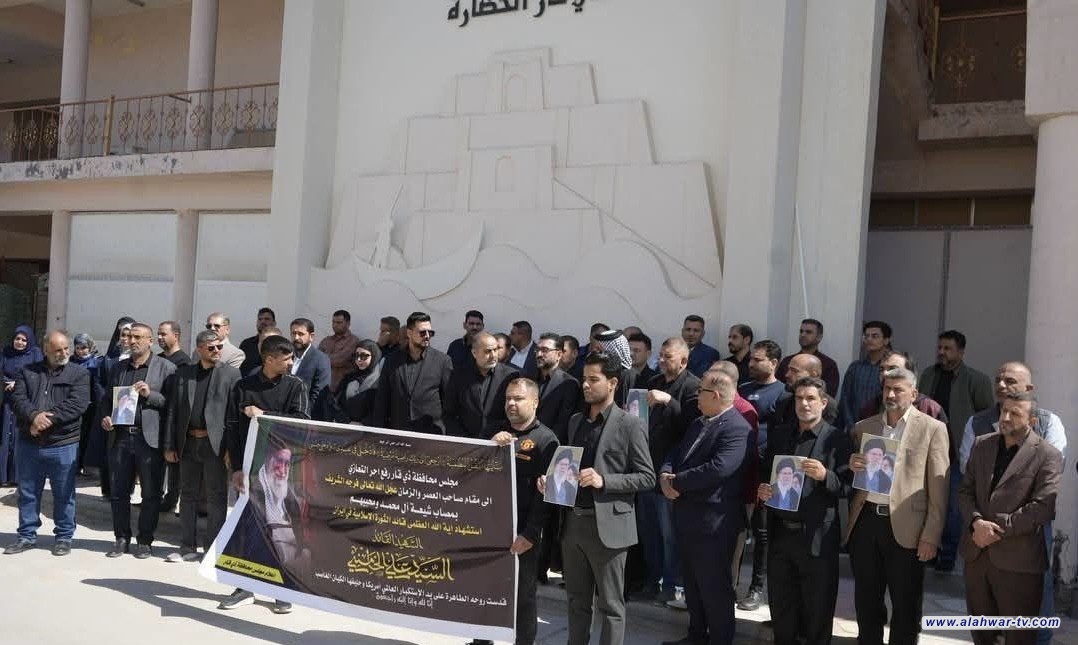 مجلس ذي قار ينظم وقفة حداد على روح السيد الخامنئي والشهيد أحمد الجابري