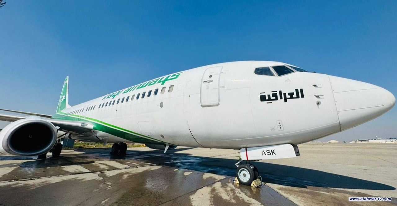 العراق يعزز أسطوله الجوي بإنعاش طائرة جاثمة