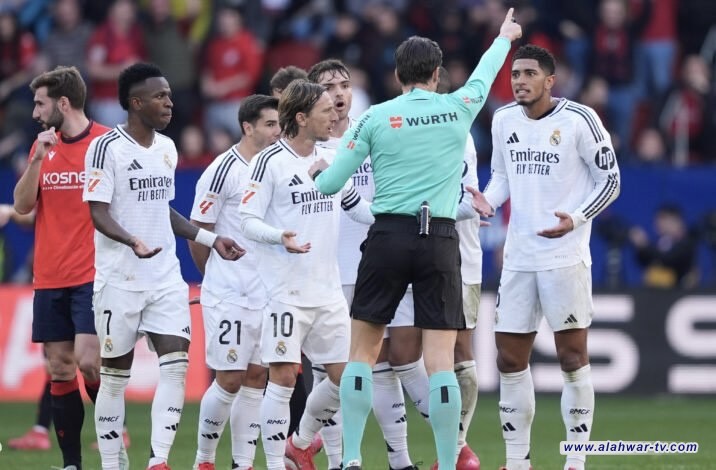 إعلان عقوبة بيلينجهام