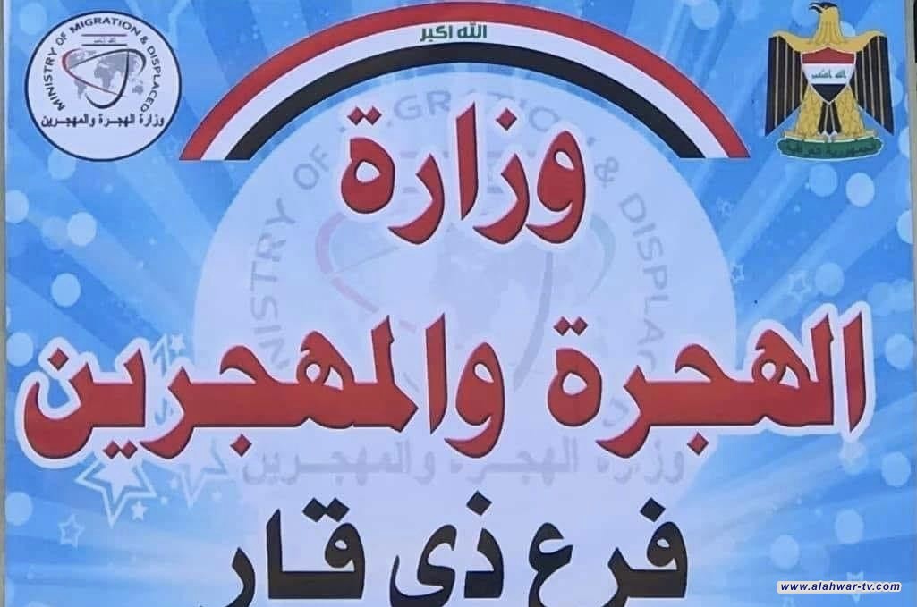 الناصرية: شمول ثلاثة الاف عائلة متضررة جرء التغيرات المناخية بالمساعدات الصحية والغذائية