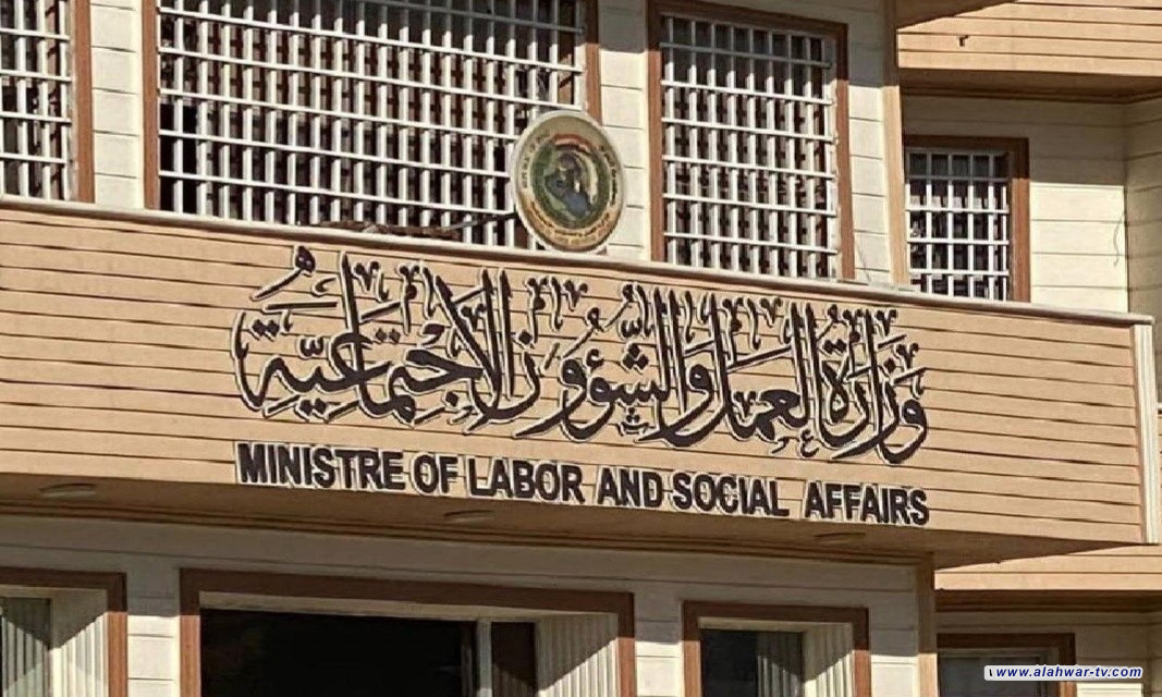 العمل تعلن إيقاف قيود 448 مستفيدًا من راتب المعين المتفرغ
