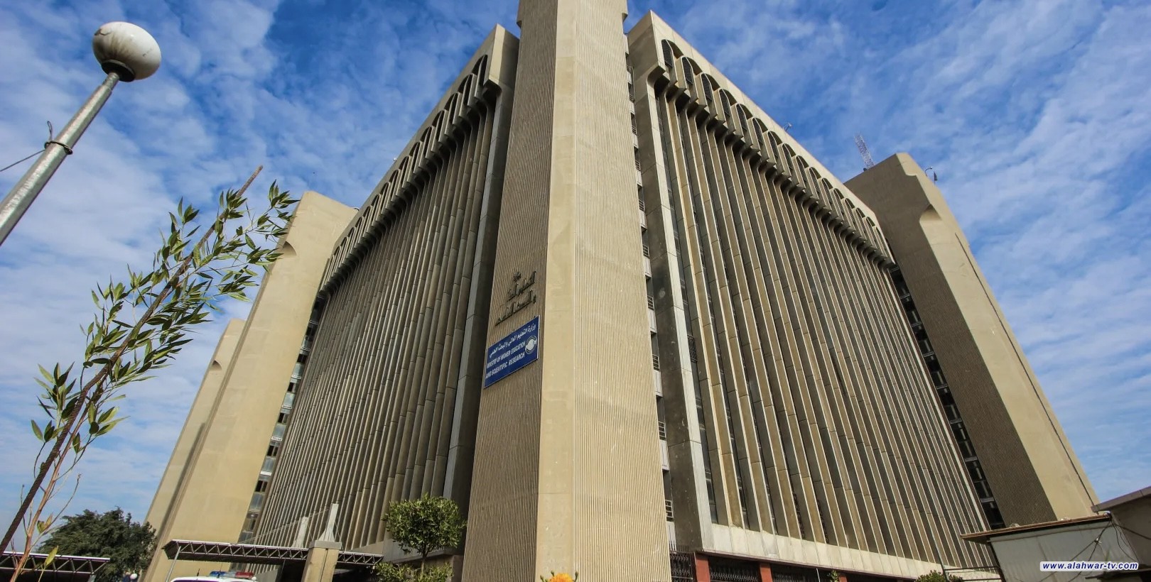 التعليم العراقية: الامتحانات النهائية للجامعات ستجرى في موعدها