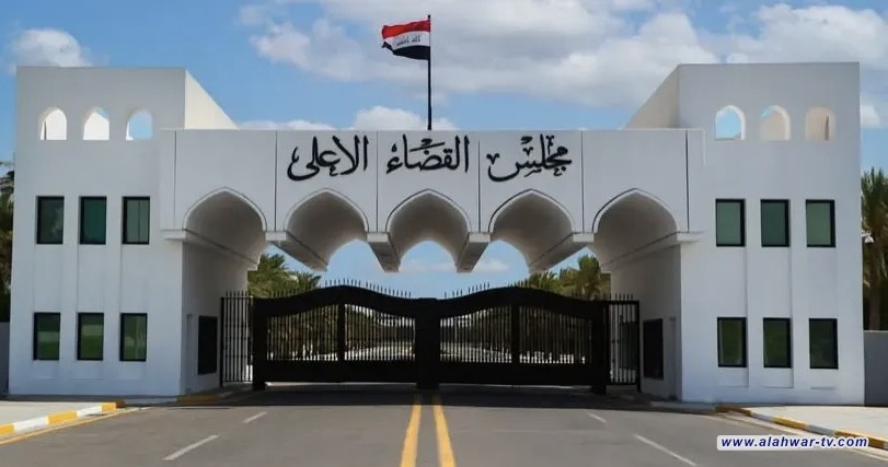 القضاء العراقي يفرج عن أكثر من 42 ألف شخص بموجب قانون العفو في شباط