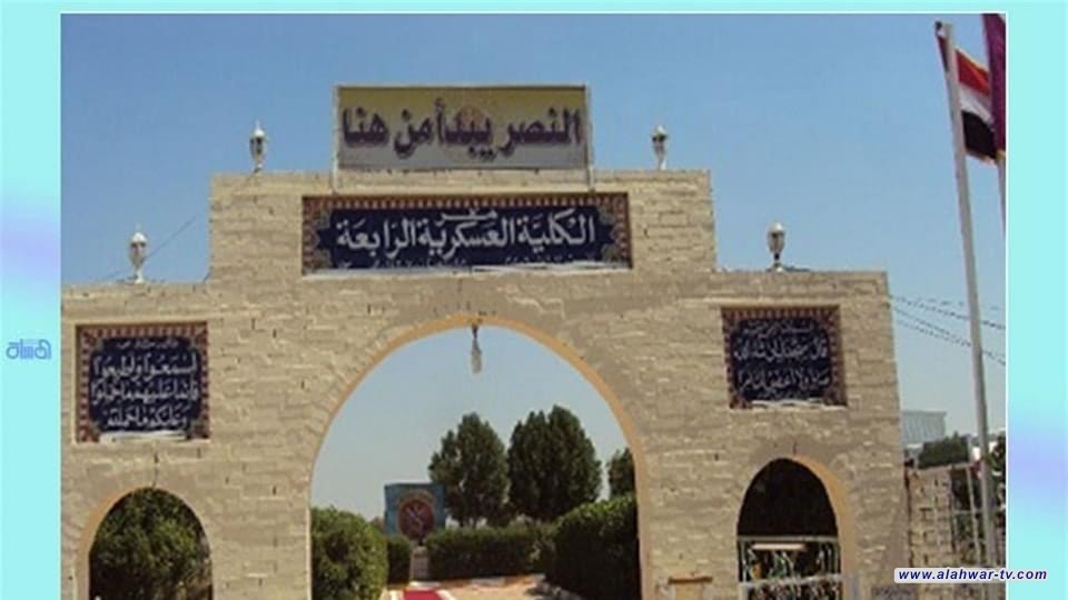 مقترح بنقل الكلية العسكرية الرابعة من ذي قار إلى واسط