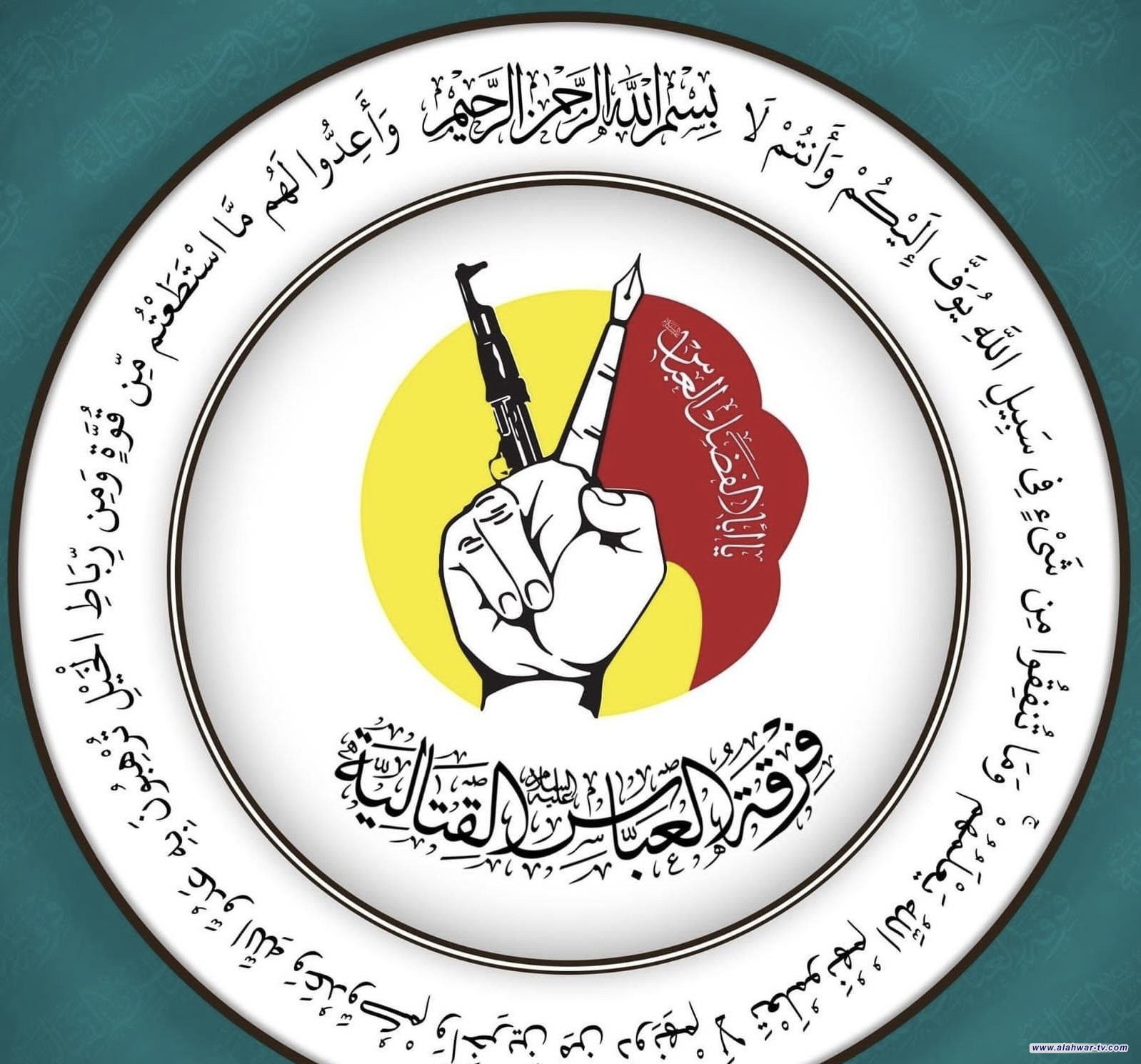 فرقة العباس القتالية: نشجع على المشاركة في الانتخابات