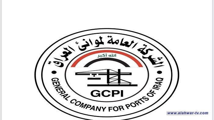 الموانئ تنفي تعرض أي سفينة أو قطعة بحرية لأي حادث في المياه الإقليمية العراقية