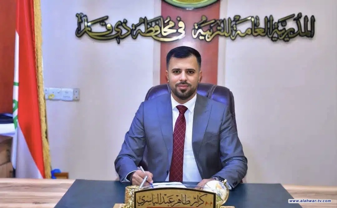 قسم تربية الناصرية: تجهيز 98 % من المدارس بالمناهج الجديدة