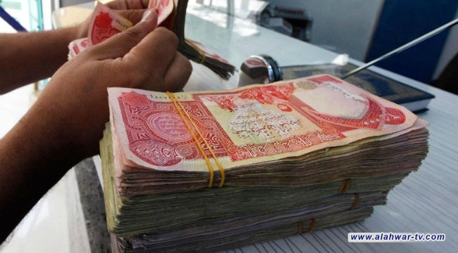 البنك المركزي يحدد مهلة لشركات الصرافة لانهاء "التخفي في العمارات"