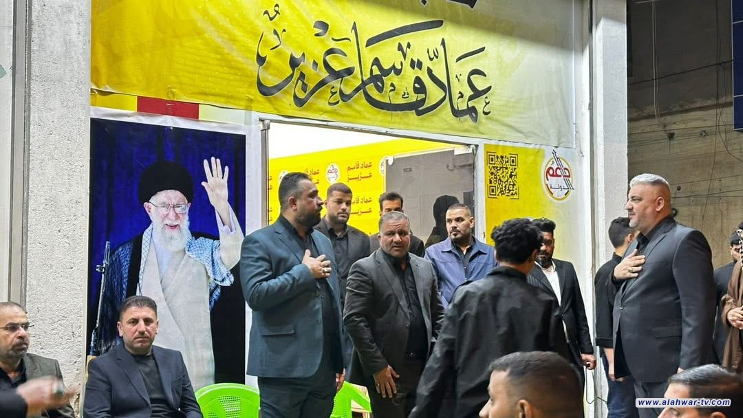 مكتب النائب عماد قاسم عزيز يقيم مجلس عزاء على روح السيد علي الخامنئي في ذي قار