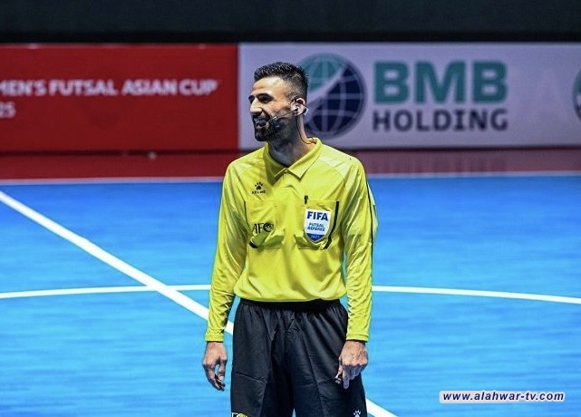 صافرة عراقية تقود مواجهة لبنان وهونغ كونغ بتصفيات آسيا لكرة الصالات