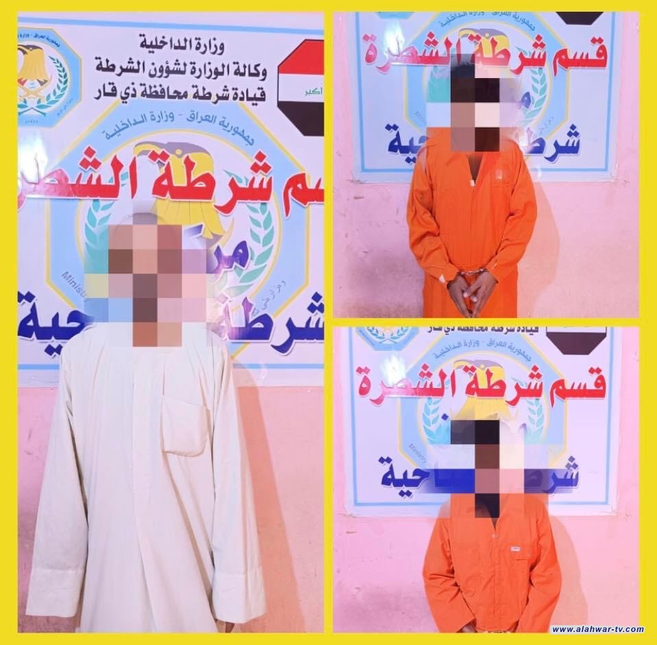قيادة شرطة ذي قار وبوقت قياسي تلقي القبض على 3 متهمين بعد اعتدائهم على موظف بلدية قضاء الشطرة .