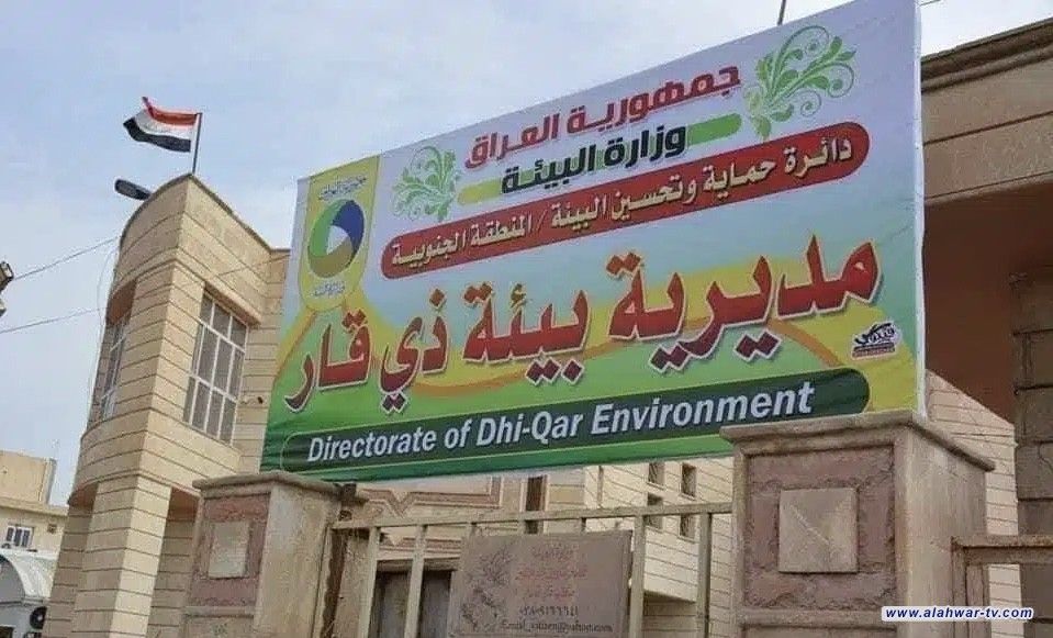 بيئة ذي قار تمنح ستة عشر موافقة بيئية لمشاريع خدمية وصناعية وزراعية خلال حزيران