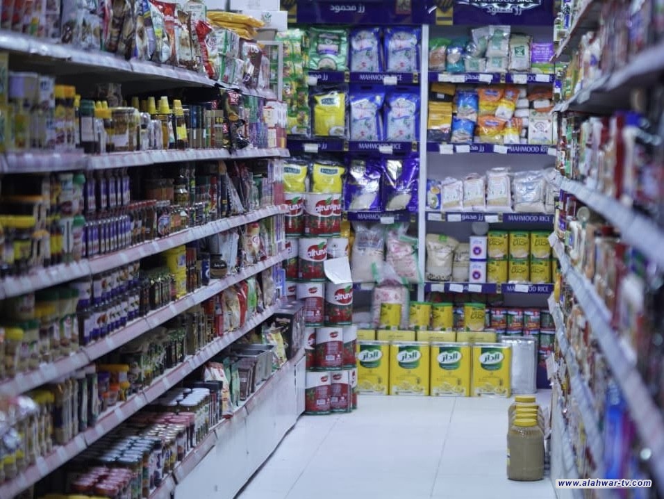 التجارة تدعو المواطنين للإبلاغ عن أي ارتفاع غير مبرر في أسعار المواد الغذائية