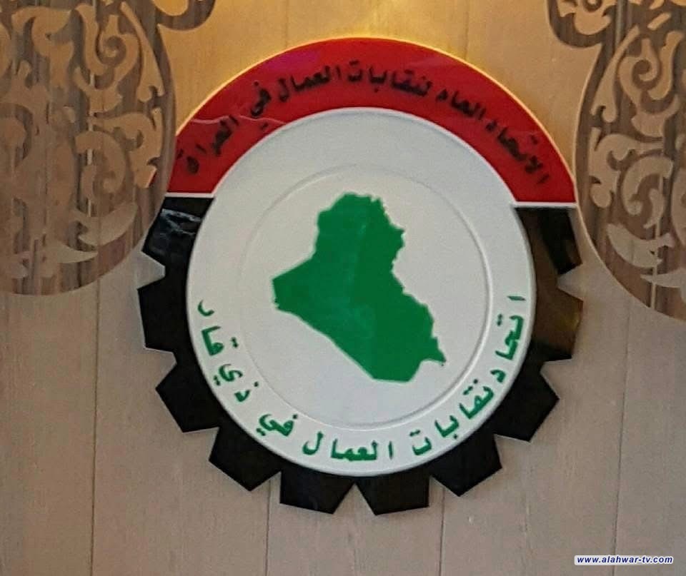 نقابات العمال في ذي قار: 60% من مشاريع المحافظة تطبق شروط السلامة المهنية