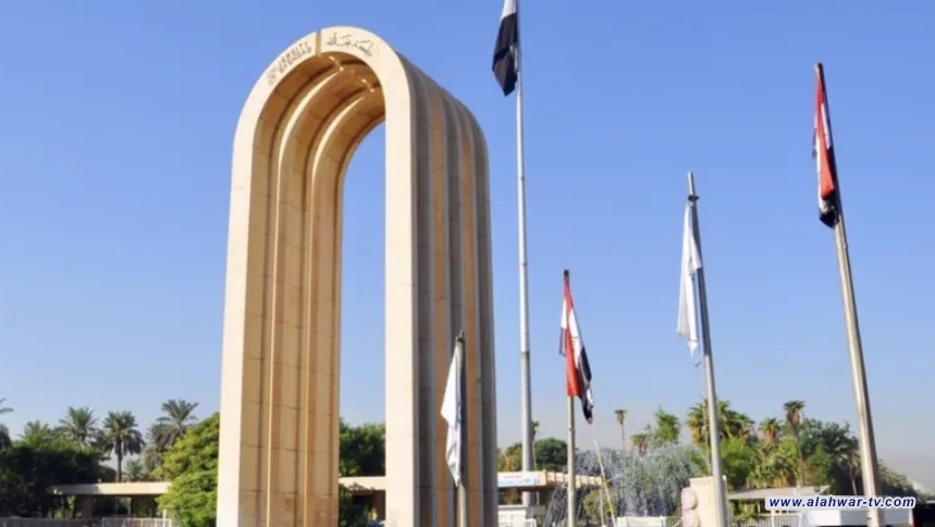 توجيه عاجل للجامعات العراقية كافة (وثيقة)