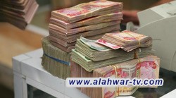 المالية": المصرف العقاري سيستأنف منح القروض من 50 - 100 مليون دينار
