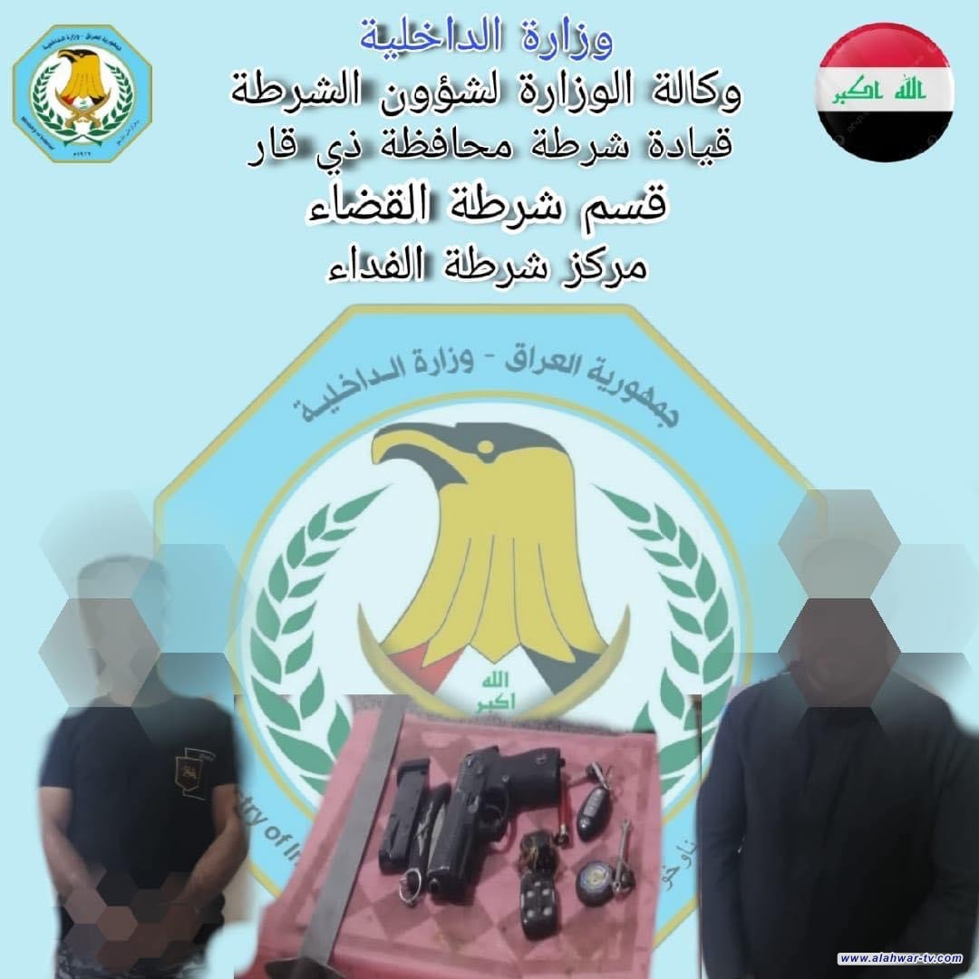 القبض على متهمين ضمن قاطع قسم شرطة القضاء وضبط بحوزتهما مسدس مع ادوات لتعاطي المخدرات