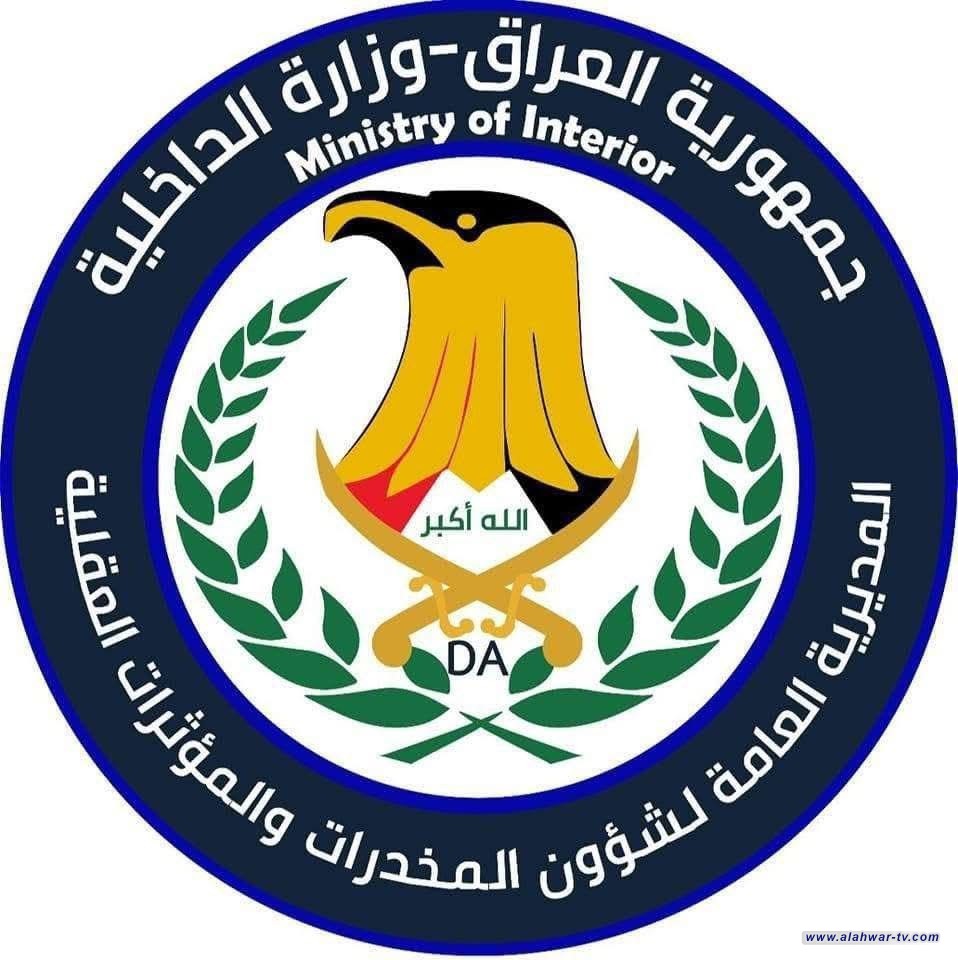 شؤون المخدرات: القبض على 17 متهماً وضبط كميات من مادة الكرستال في ذي قار